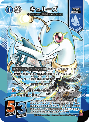 キュルーズ